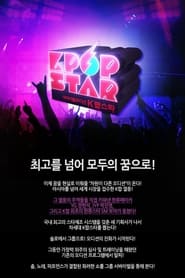 Kpop Star' Poster