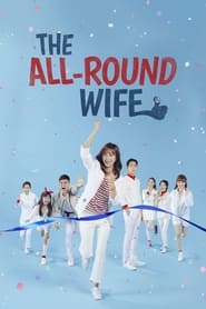 The AllRound Wife' Poster