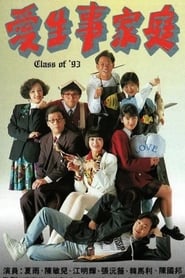 Class of 93' Poster