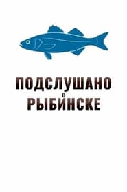 Podslushano v Rybinske' Poster