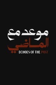 Echoes of the Past' Poster