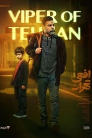 Viper of Tehran' Poster
