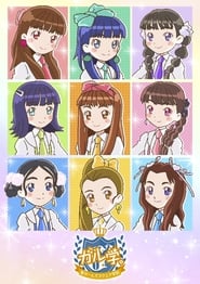 Girl School' Poster