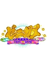 Zeni Game' Poster