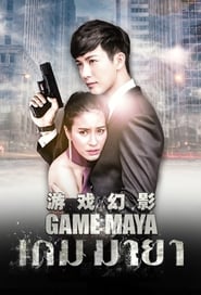 Game Maya' Poster