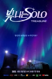 Shining Solo' Poster
