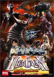 Ultra Galaxy Mega Monster Battle' Poster