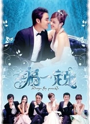 Happy  Love Forever' Poster