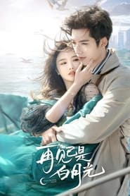 Fall in Love Again' Poster