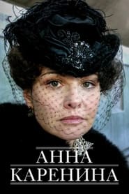 Anna Karenina' Poster