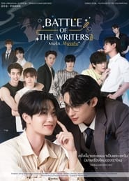 Battle of the writers' Poster