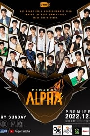 Project Alpha' Poster