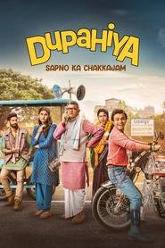 Dupahiya' Poster