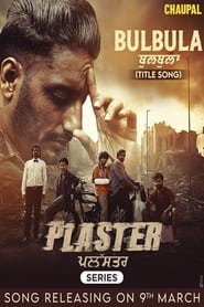 Plaster' Poster