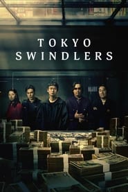 Streaming sources forTokyo Swindlers