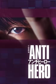 Antihero' Poster