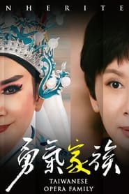 Taiwanese Opera Family' Poster
