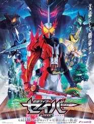 Kamen Rider Saber' Poster