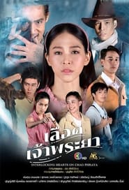 Interlocking Hearts on Chao Phraya' Poster