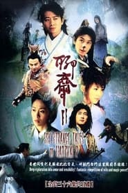 Six Strange Tales of Liao Zhai 2' Poster