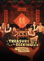 Treasure Seeking The Legend of ShenLi' Poster