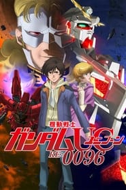 Mobile Suit Gundam Unicorn RE0096' Poster