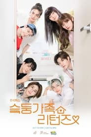 SKZ Family' Poster