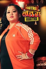 Khatra Khatra Khatra' Poster