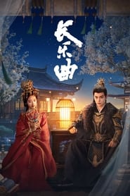 Chang Le Qu' Poster