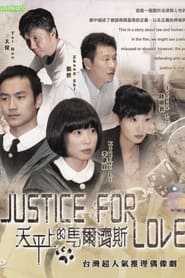 Justice for Love' Poster