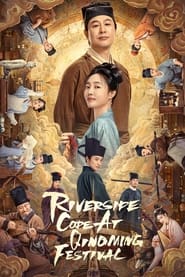 Riverside Code at Qingming Festival' Poster