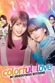 Colorful Love My Androgynous Boyfriend' Poster