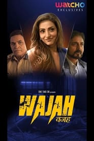 Wajah' Poster