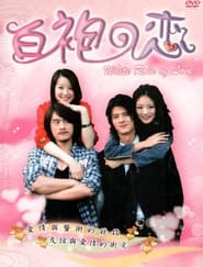 White Robe of Love' Poster