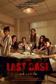 The Last Case' Poster