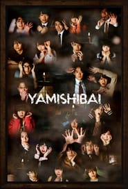 Yamishibai' Poster