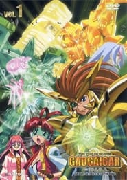 King of the Braves GaoGaiGar Final Grand Glorious Gathering' Poster