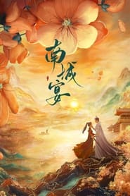 Nancheng Banquet' Poster