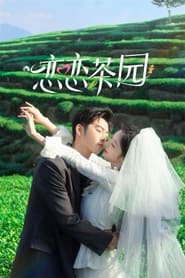 Love in the Tea Garden' Poster