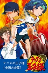 Tennis no Oujisama Zenkoku Taikai Hen' Poster