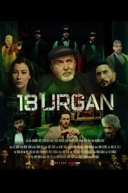 13 Urgan' Poster