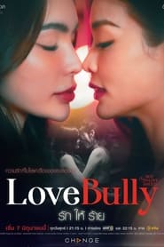 Club Friday Season 16 Love Bully' Poster