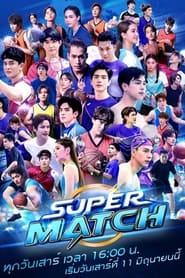 Super Match' Poster