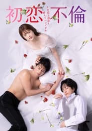 First Love Affair' Poster