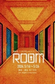 ROOM ' Poster