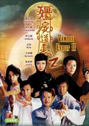 Vampire Expert II' Poster