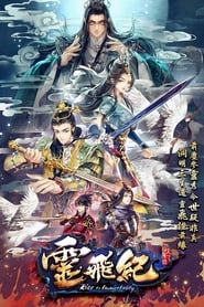 Magical Legend Rise to Immortality' Poster