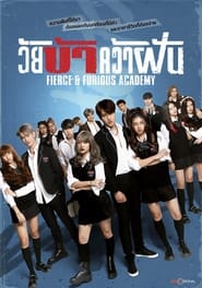 Fierce  Furious Academy' Poster