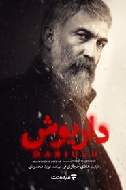 Dariush' Poster