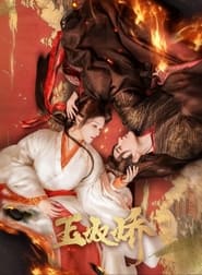 Yu Nu Jiao' Poster